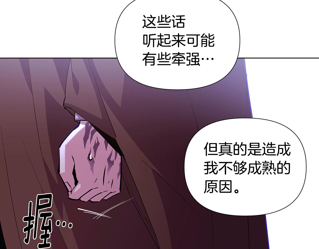 第84话 脆弱的心132