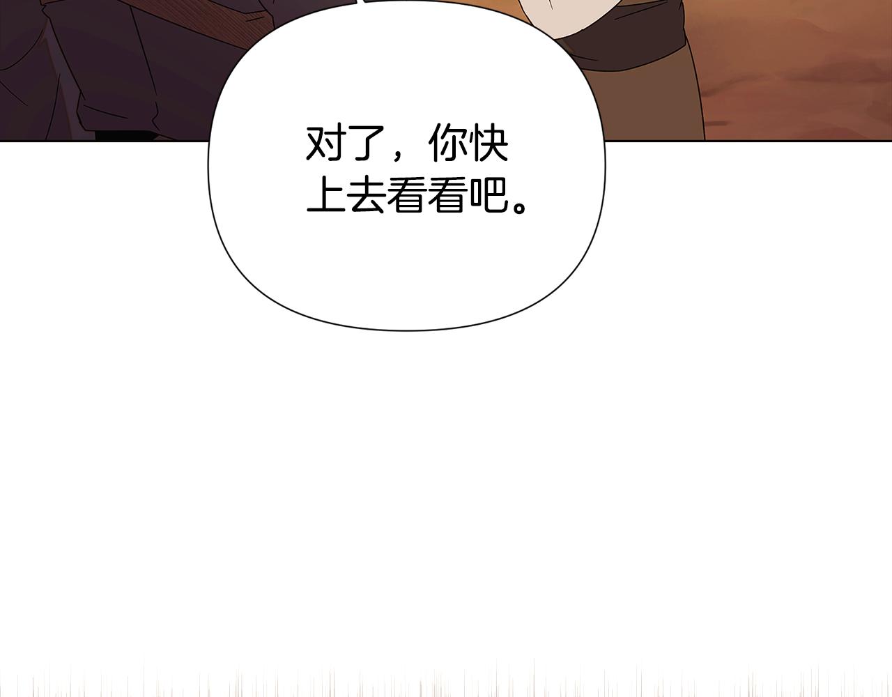 第二季完结篇 父亲病重139