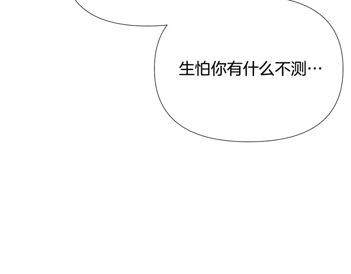 第126话 主动请缨160