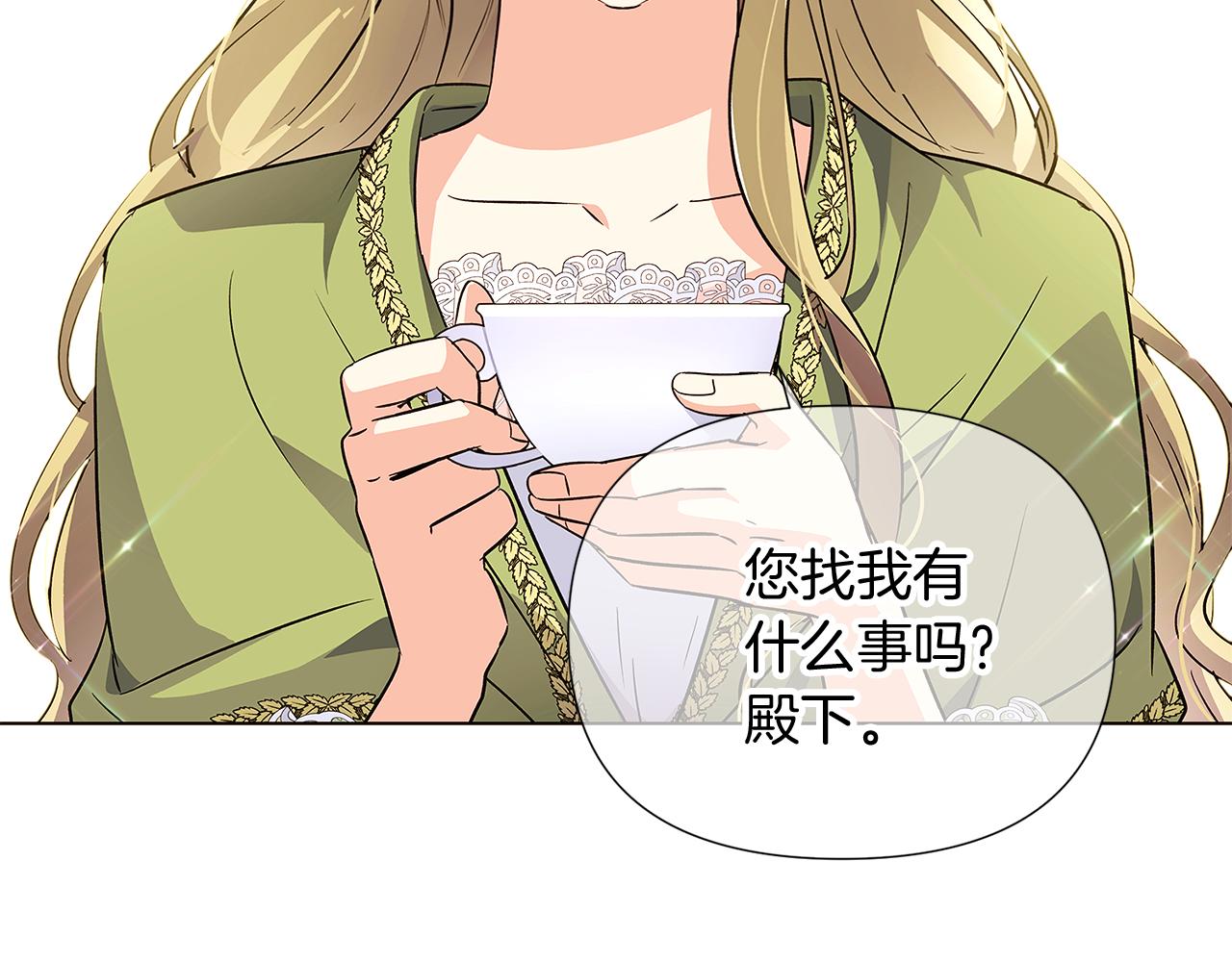 第47话 真诚的忠告99