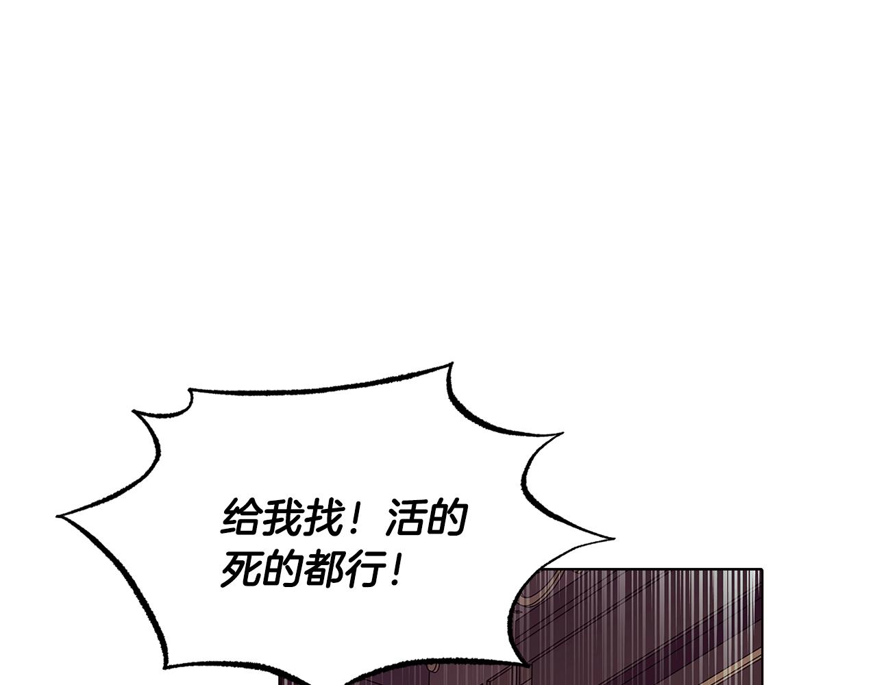 第81话 纠结79