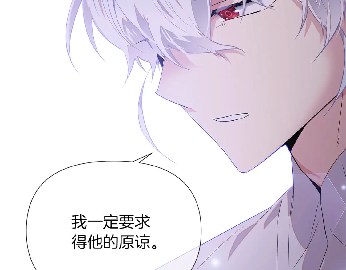 第99话 憎恨与原谅32