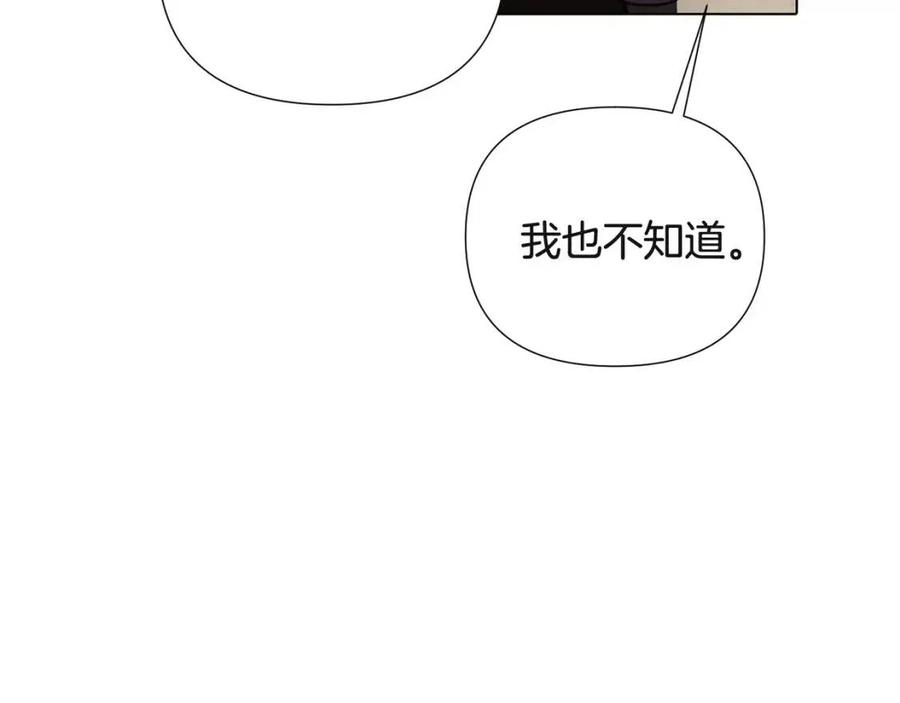 第68话 站队71