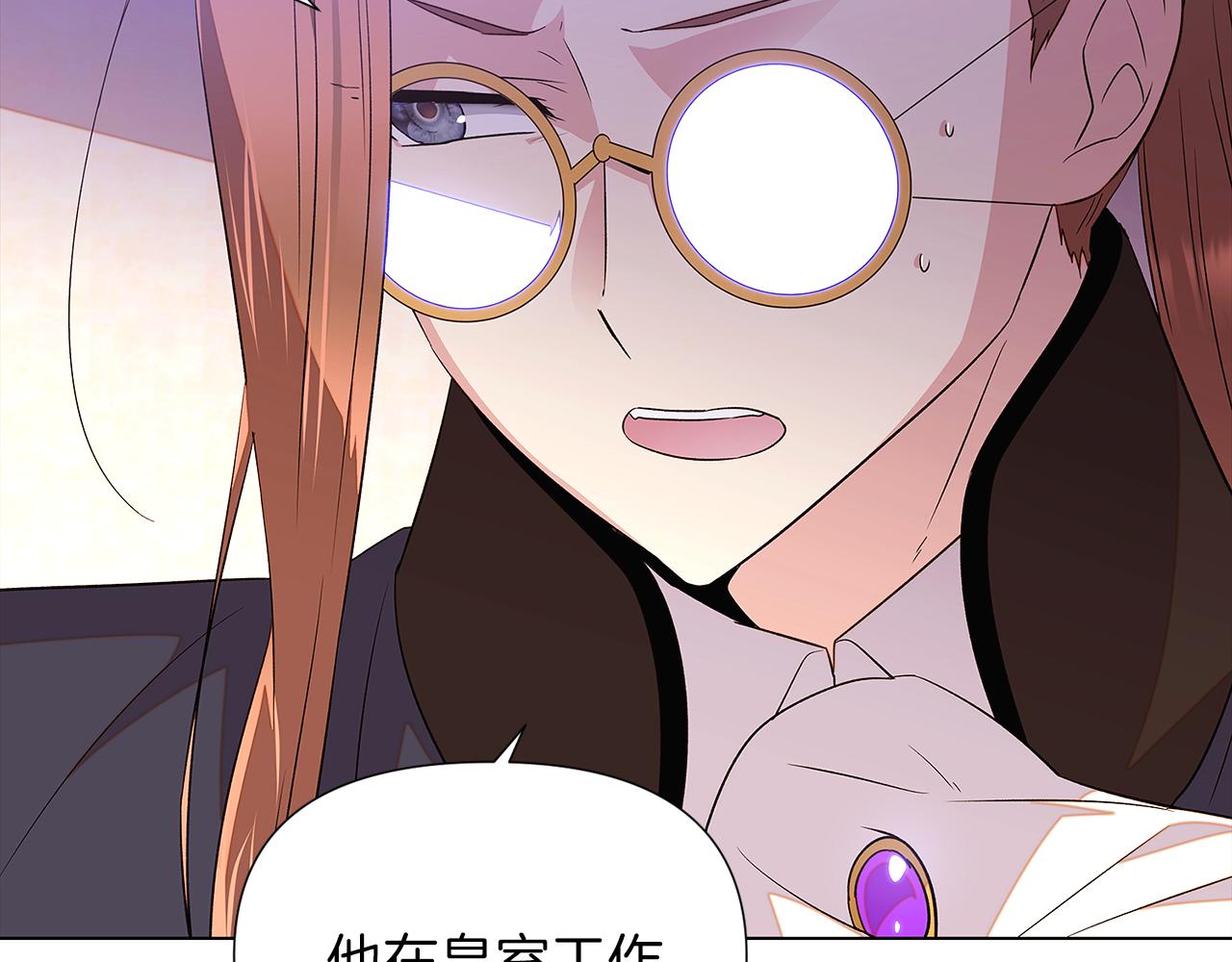 第94话 欺骗132