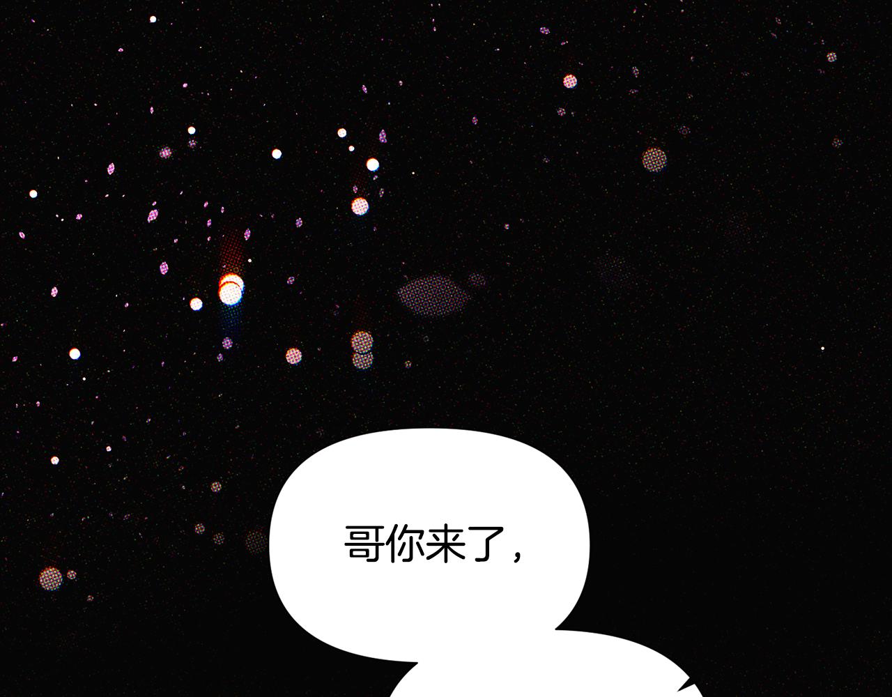 第93话 命中注定11