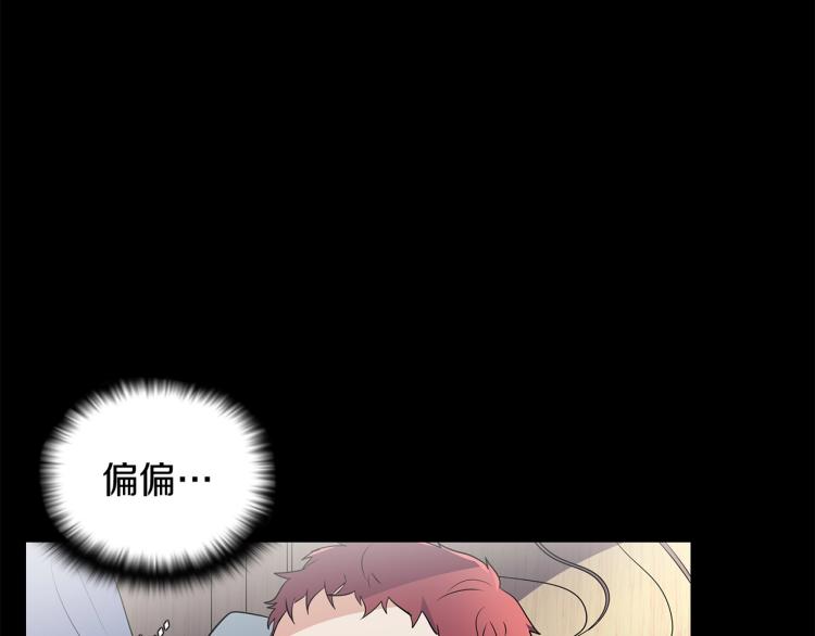 第1话 冒充弟弟56