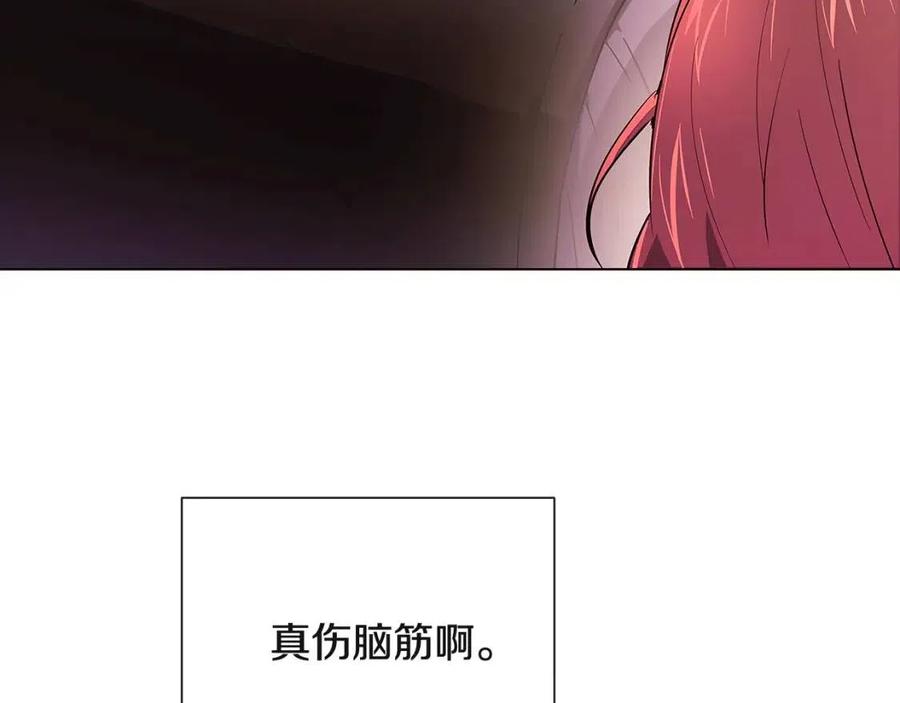 第69话 信任118