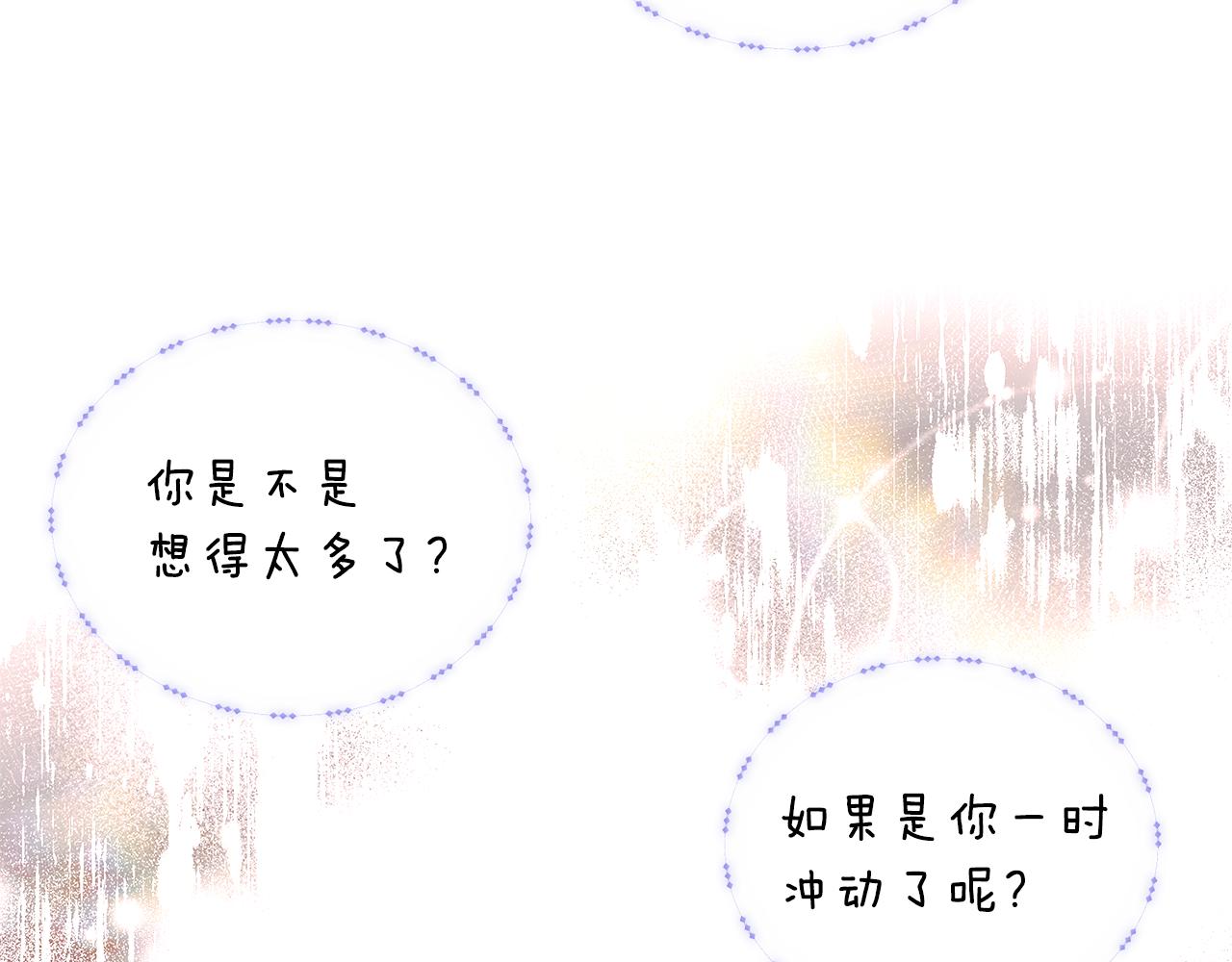 第82话 化敌为友16