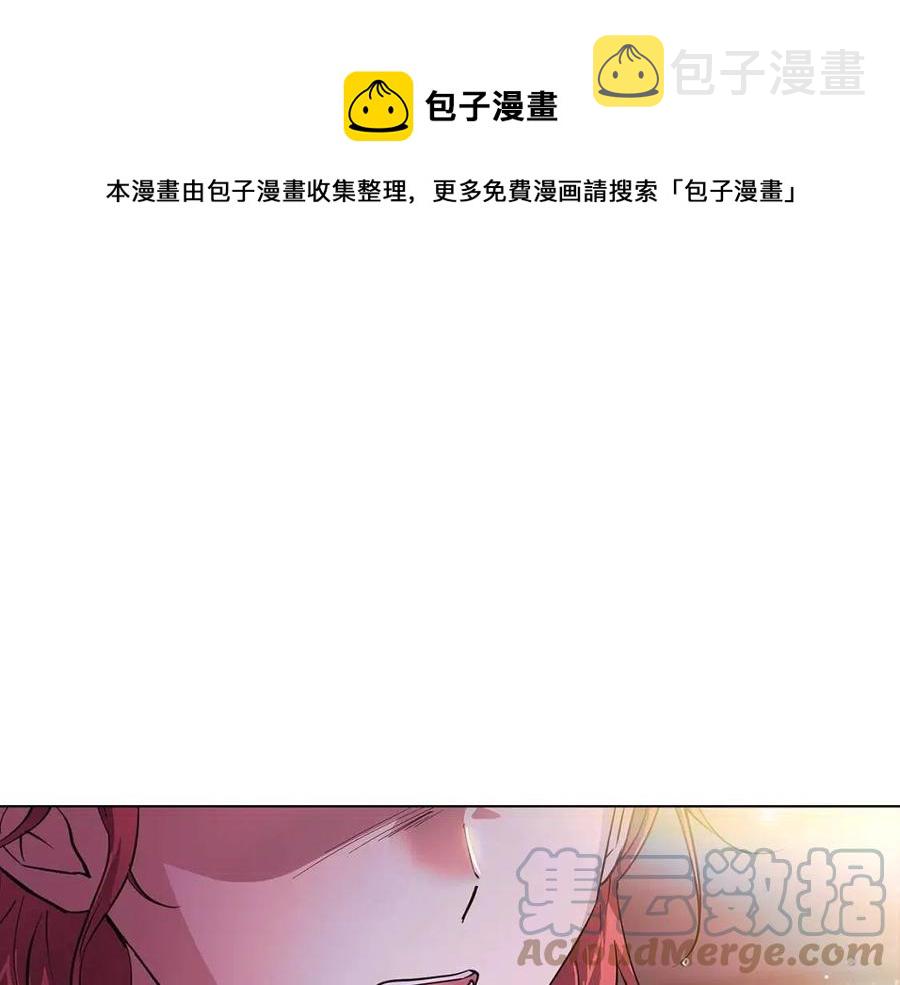 第80话 想不起来？！52
