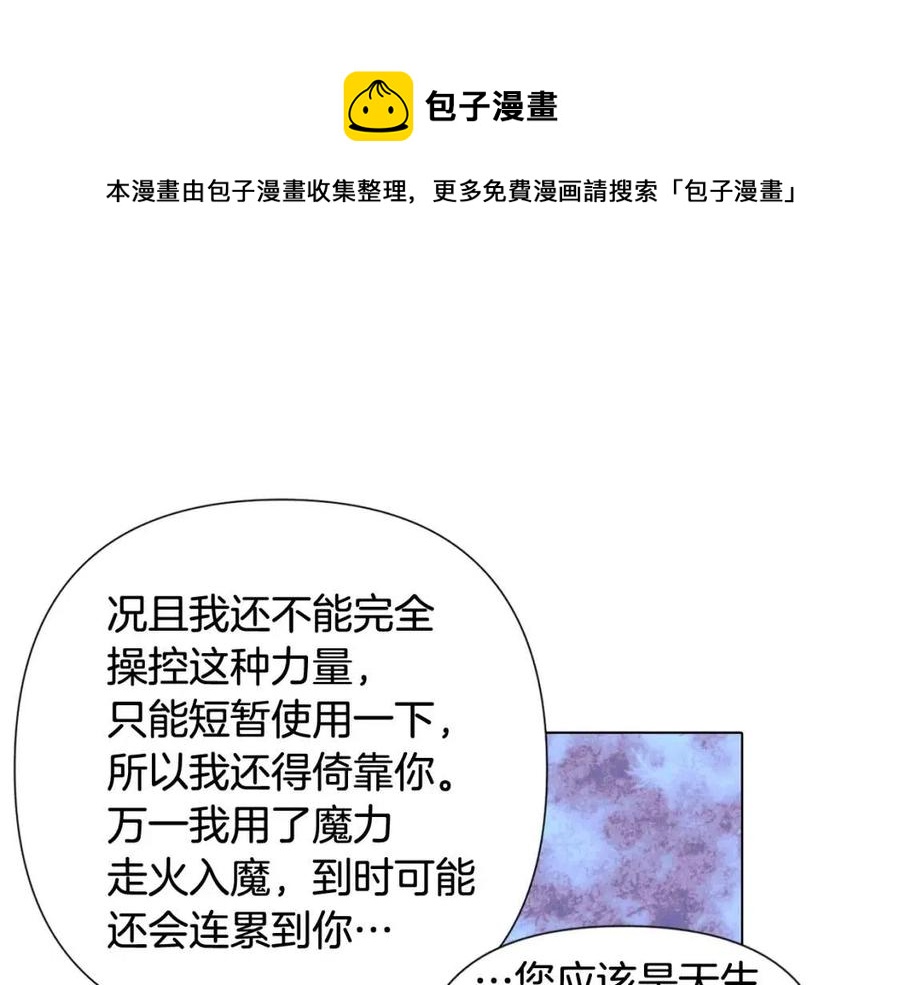 第63话 幕后人物60
