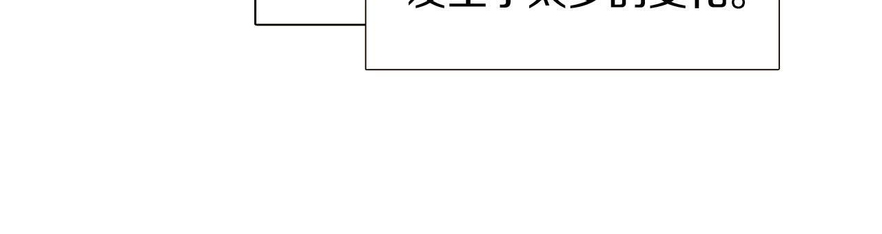 第20话 搞好关系16