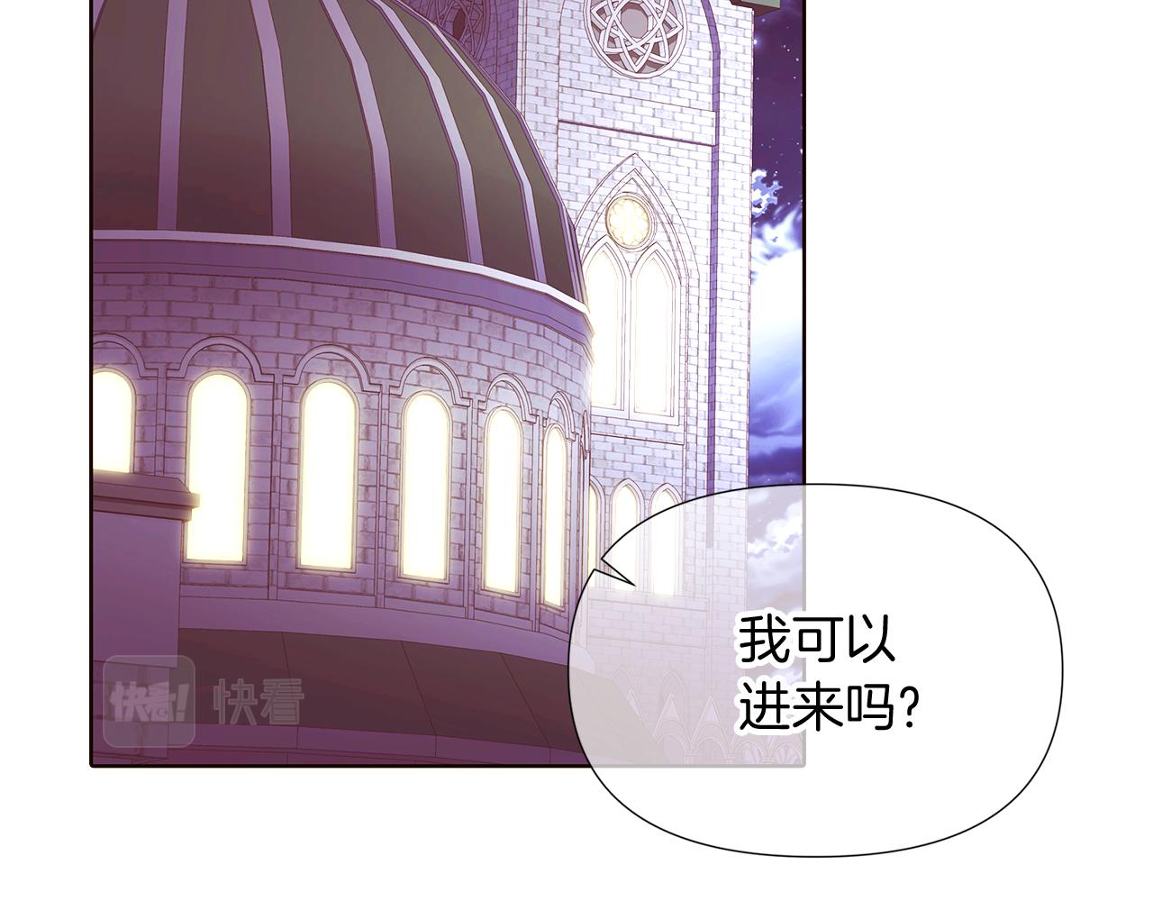 第47话 真诚的忠告71