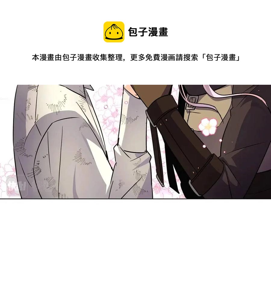 第59话 意外的队友76