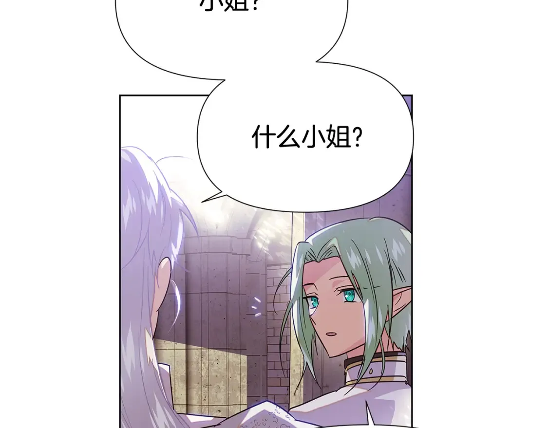 第113话 金屋藏娇175