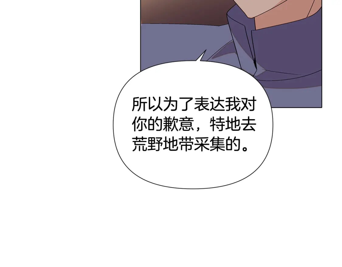 第112话 唯一的选择109