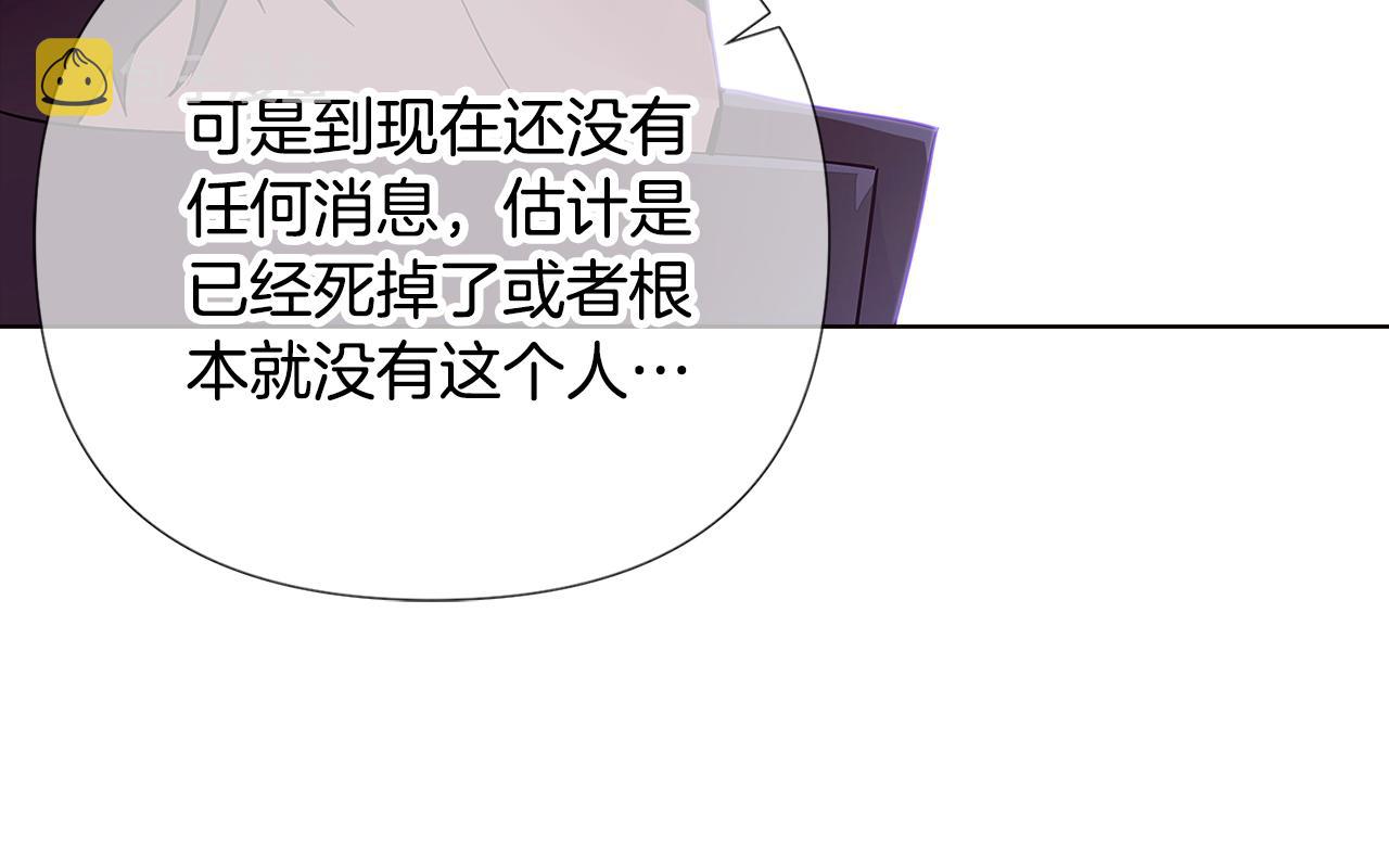 第81话 纠结91
