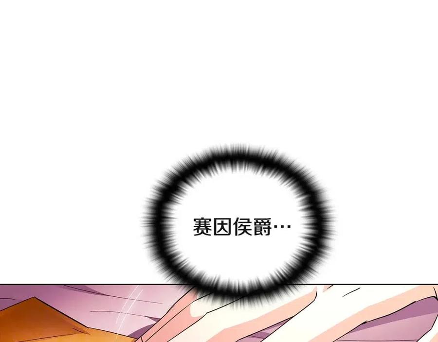 第71话 无法自拔5