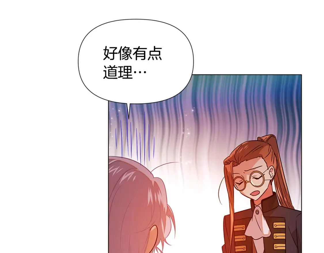第136话 雪上加霜96