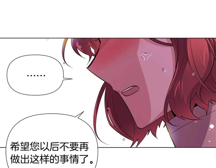 第80话 想不起来？！159