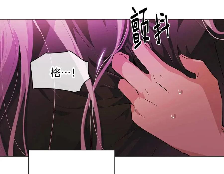 第78话 奇怪的感觉29