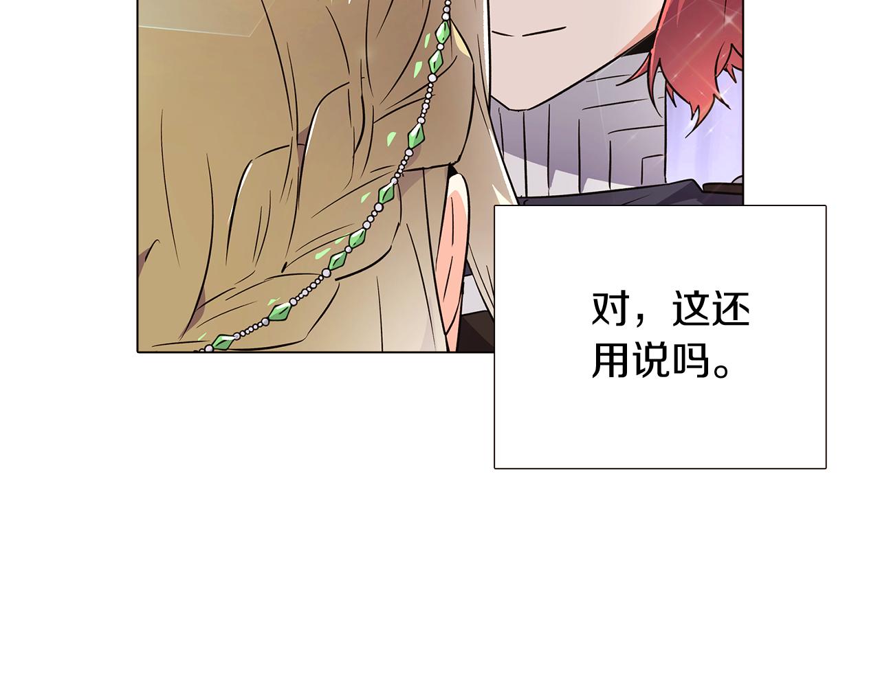 第34话 解除婚约129