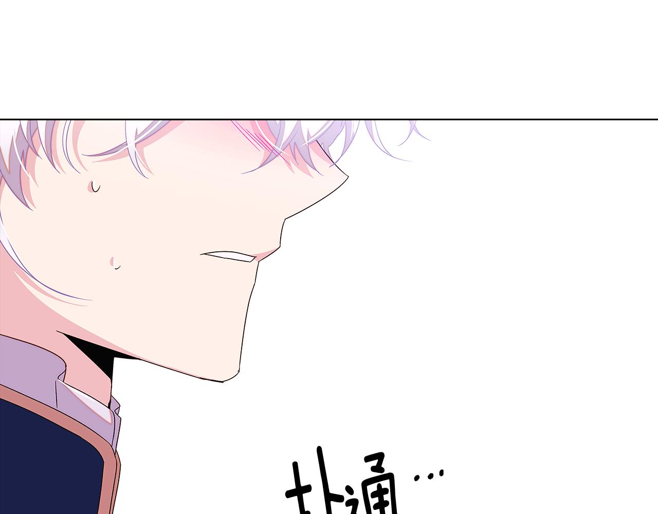 第91话 感情升华239
