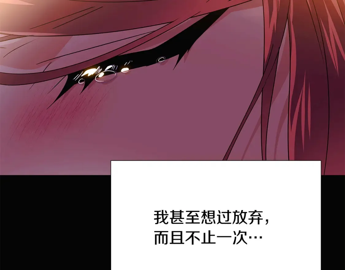 第133话 父亲苏醒121
