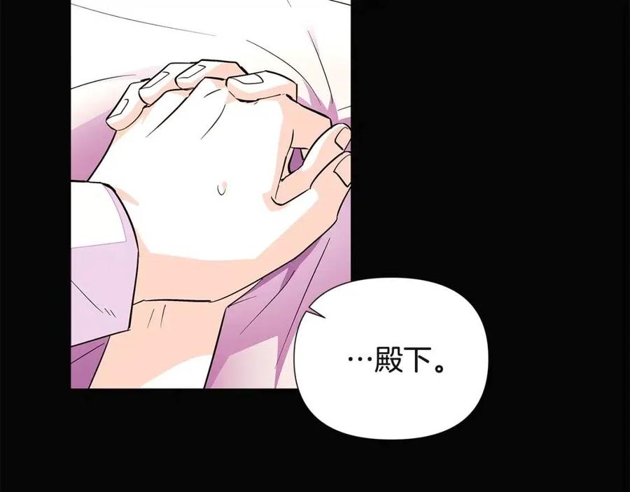 第73话 你才是美人1