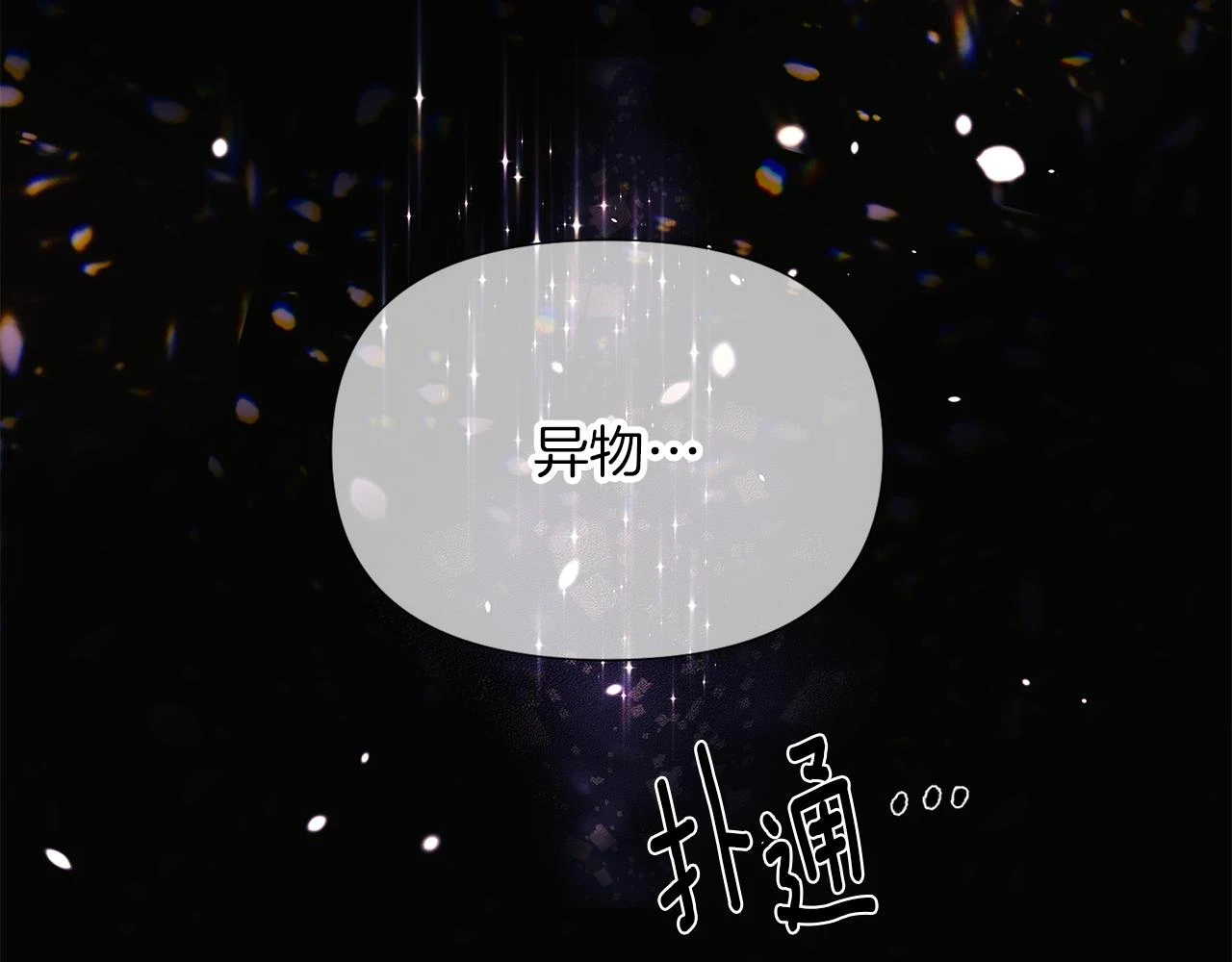 第96话 迫不得已92