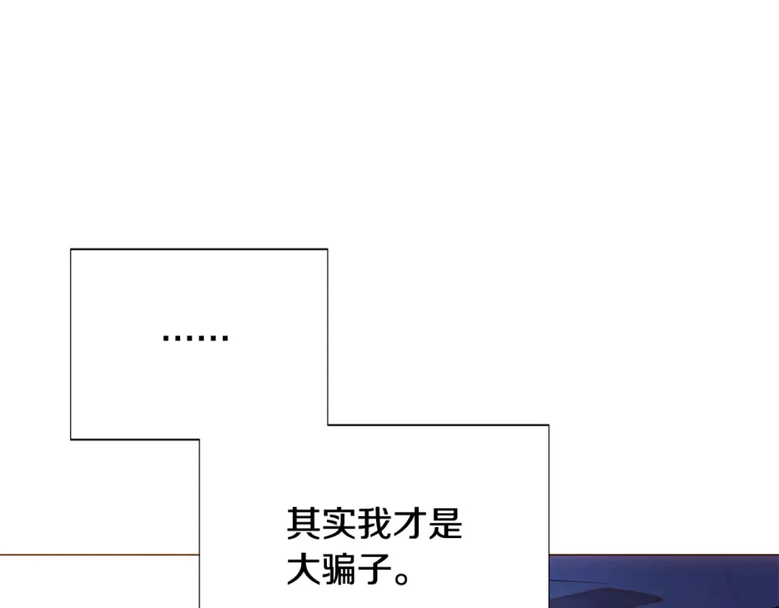 第111话 卖惨的皇子163