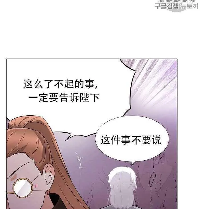 第11话24