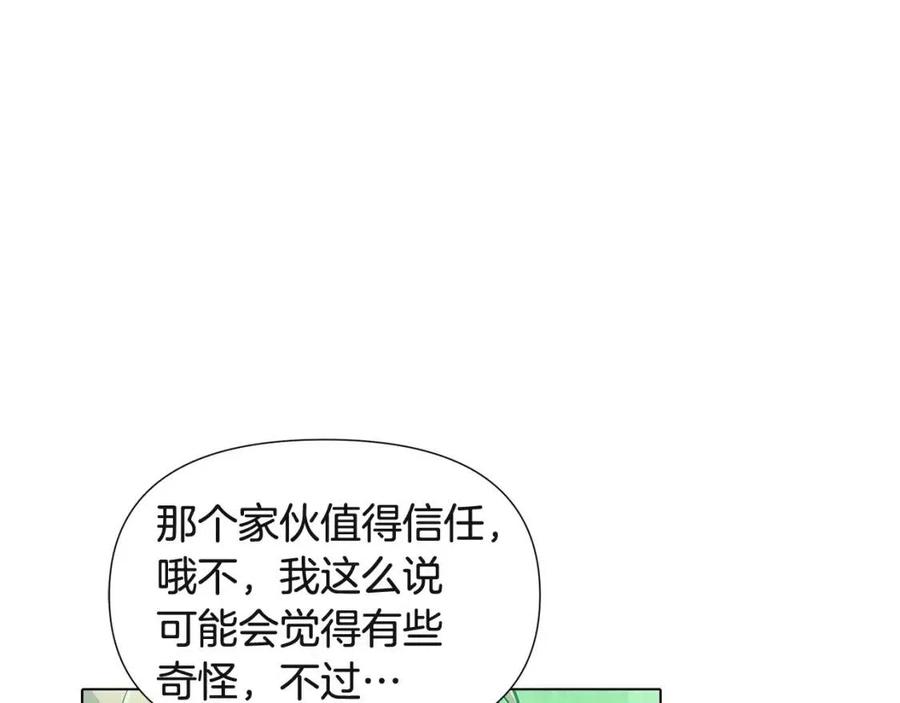 第68话 站队74