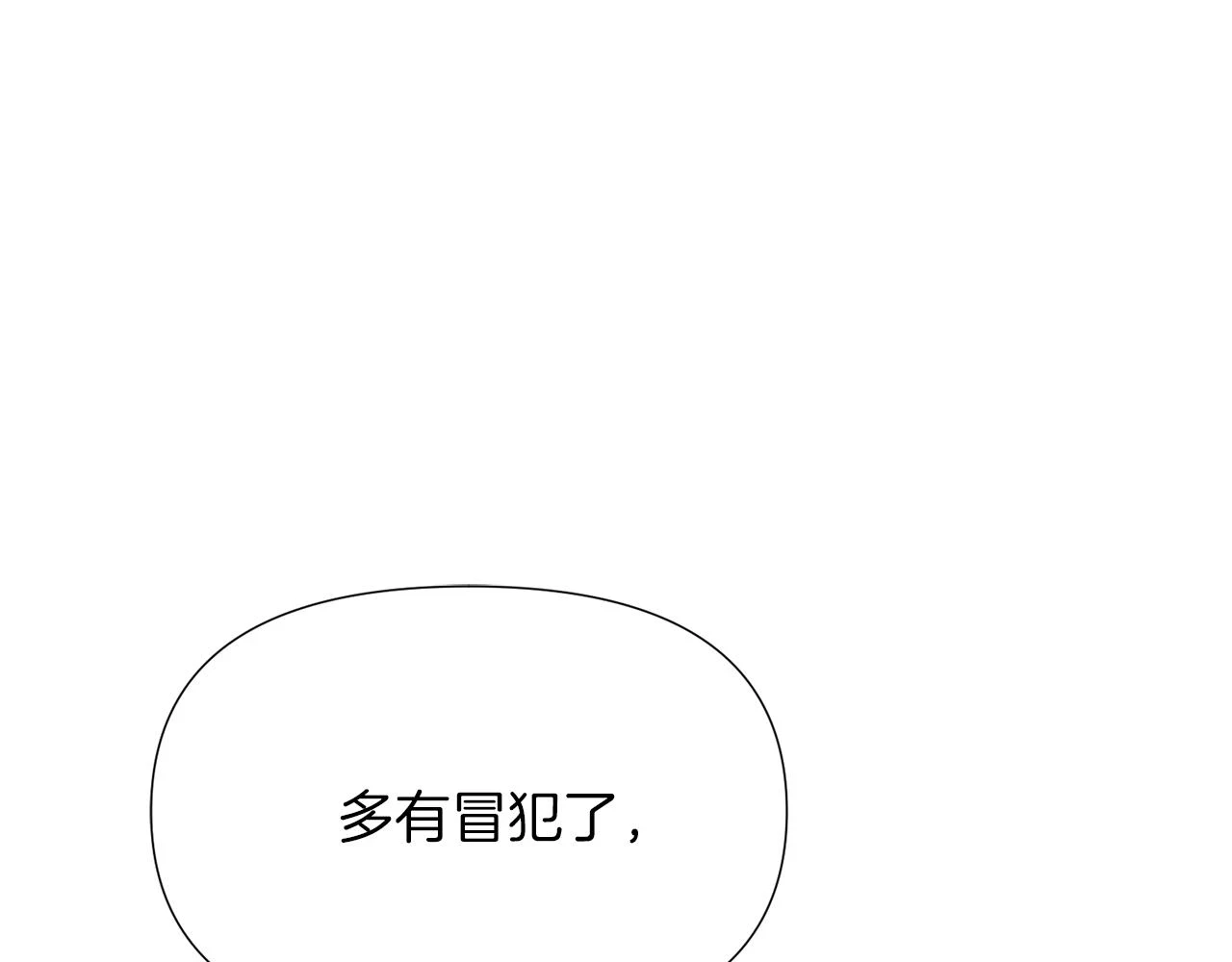 第97话 谎言的代价148