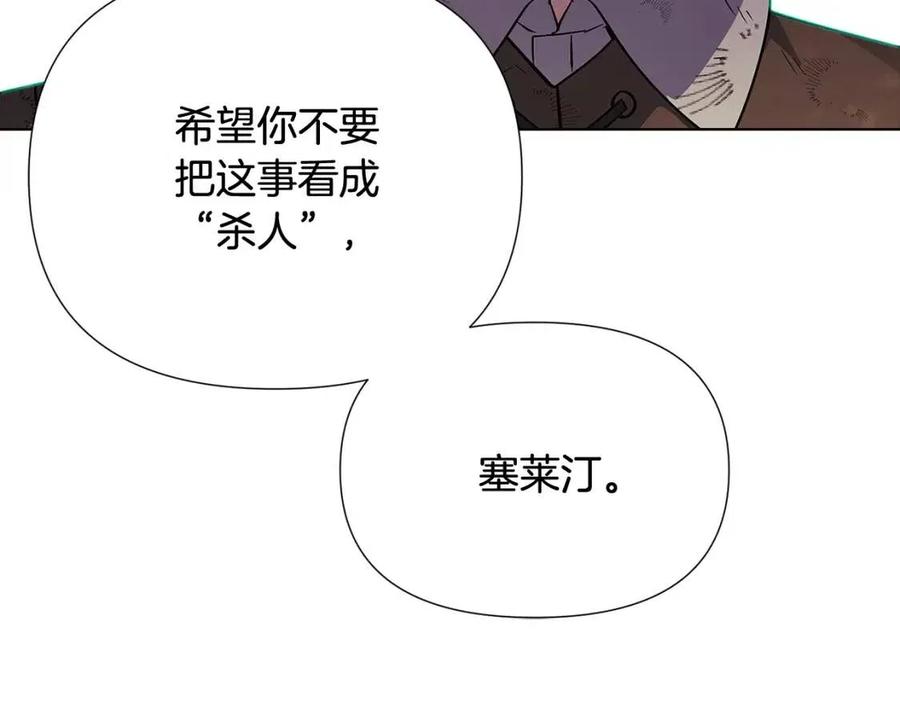 第65话 交易143