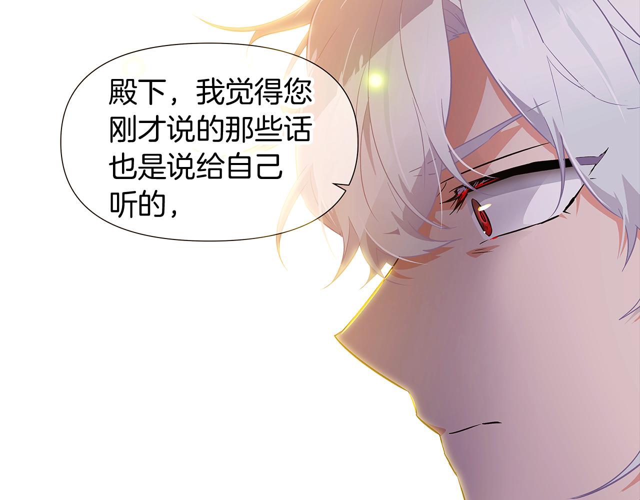第35话 失控暴走114