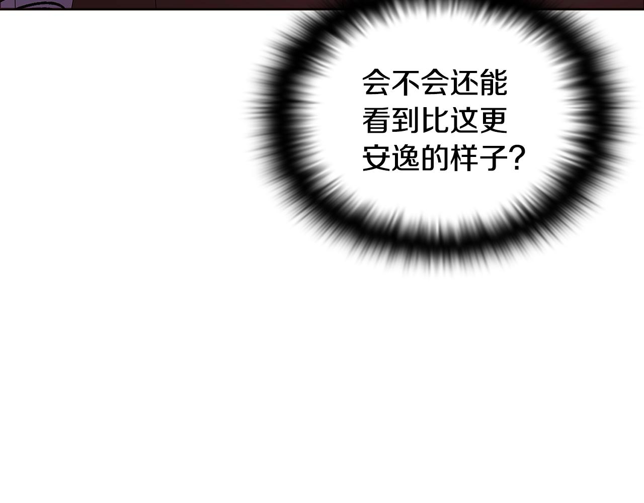 第88话 心爱之人118