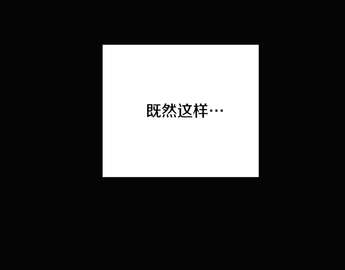 第113话 金屋藏娇14