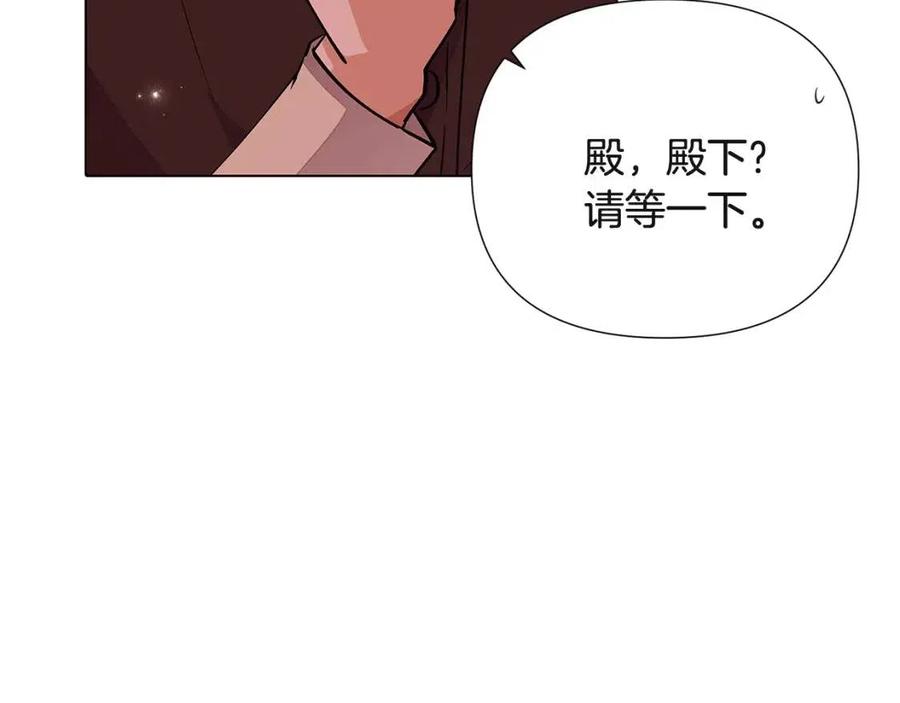 第74话 心态的转变10