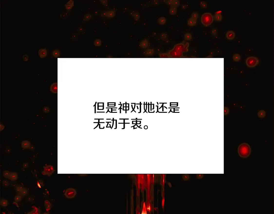 第134话 自投罗网68