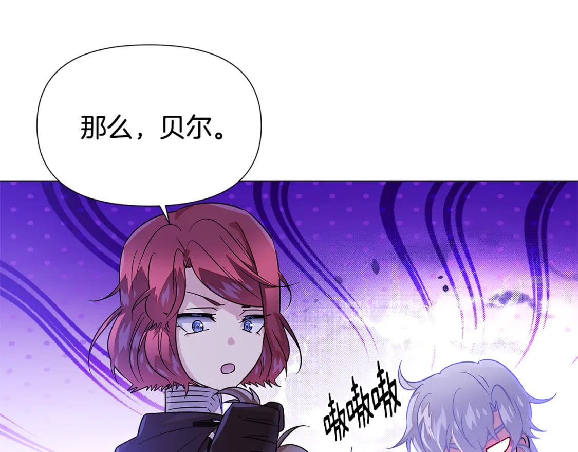 第119话 魔物入侵148