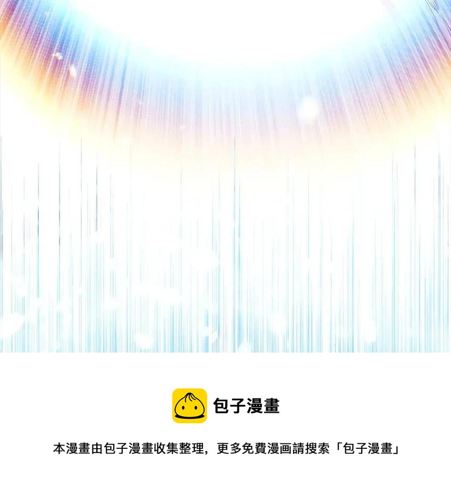 第66话 闯关96