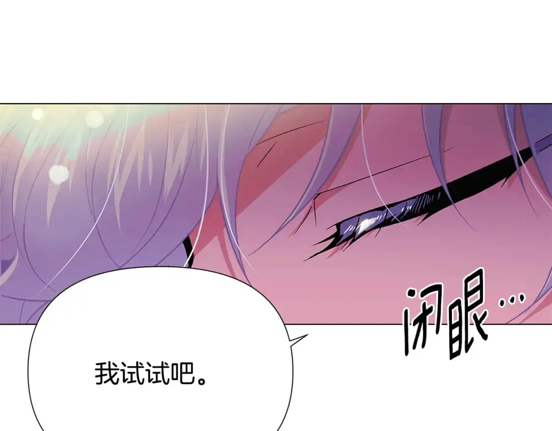 第128话 突然的告白69