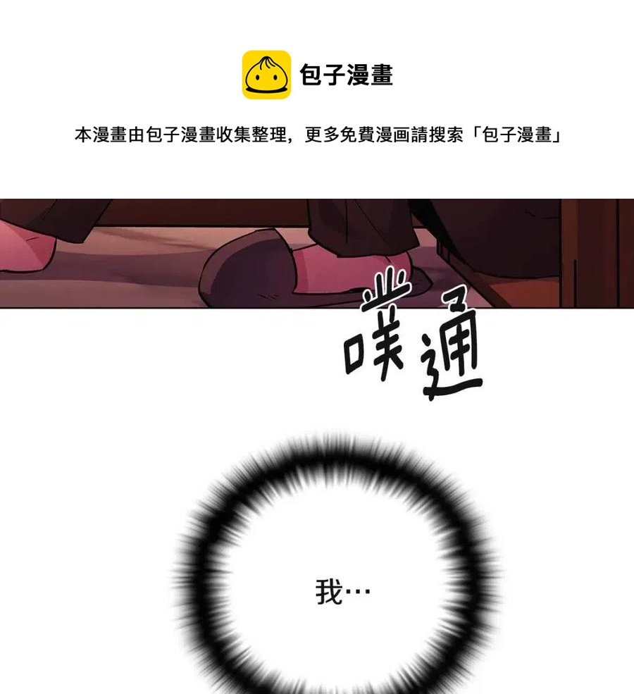 第71话 无法自拔184