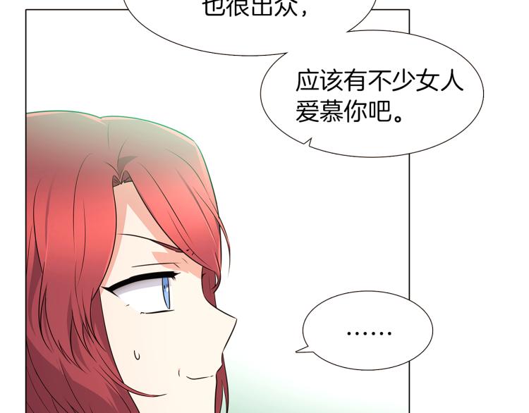 第3话 别的秘密64