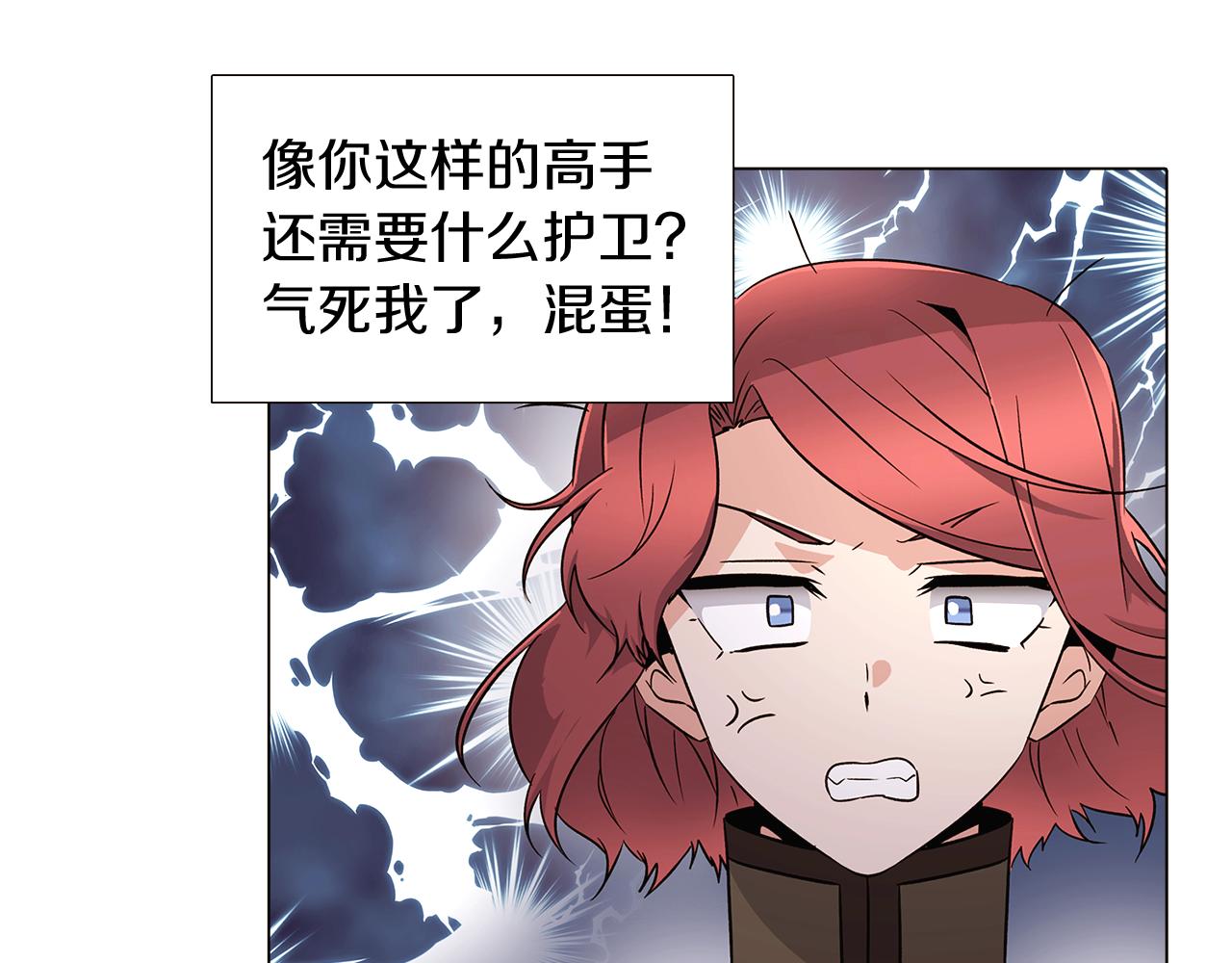 第22话 要活下去37
