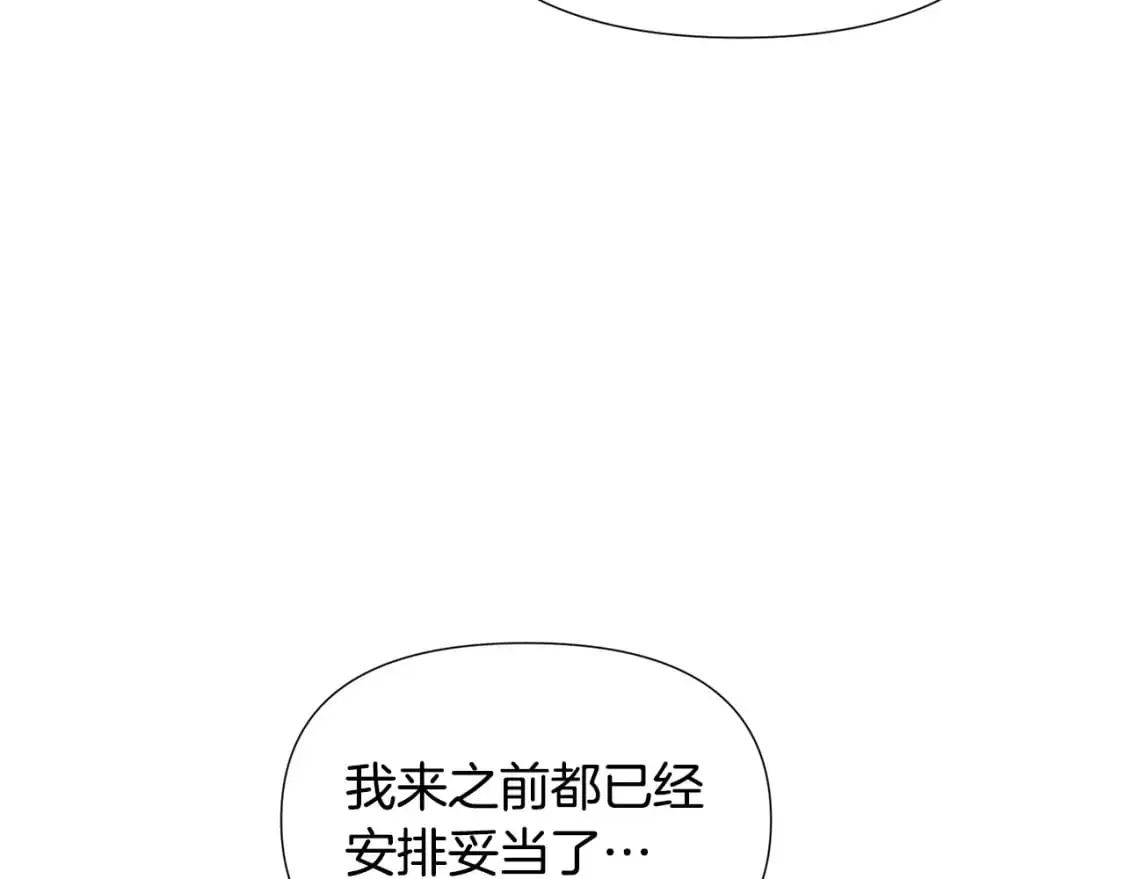 第127话 保姆骑士182
