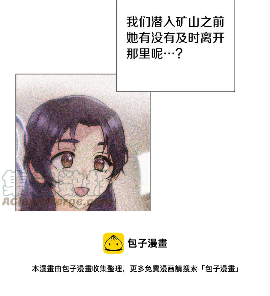 第79话 迷茫100