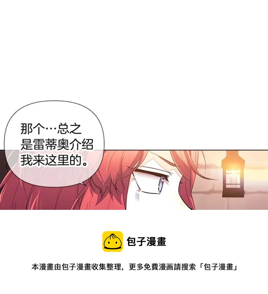 第69话 信任20