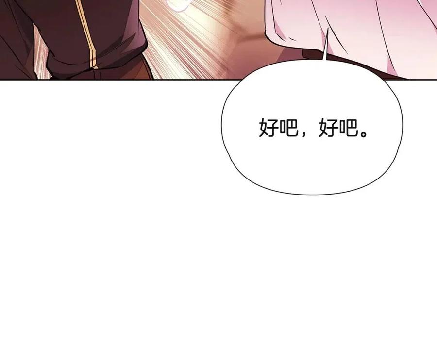 第71话 无法自拔86