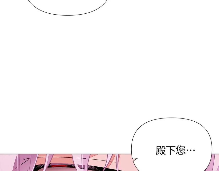 第71话 无法自拔137